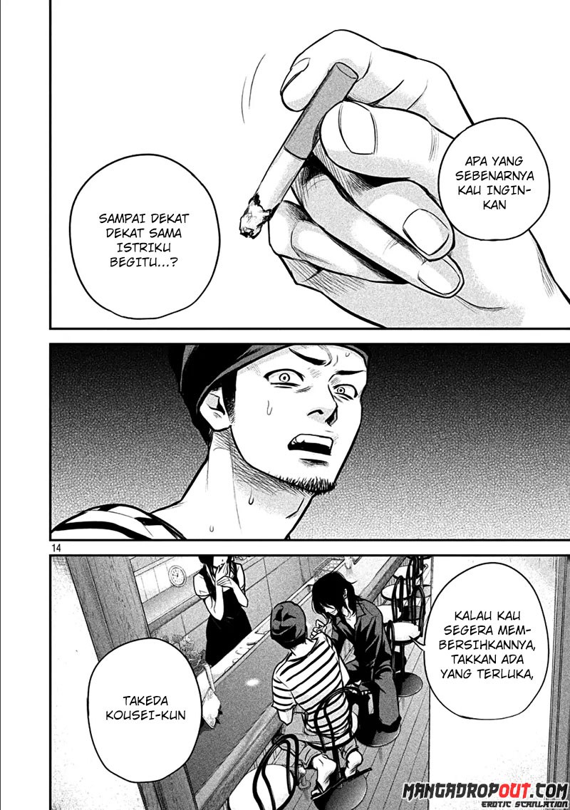 Hare-Kon. Chapter 42 Gambar 13