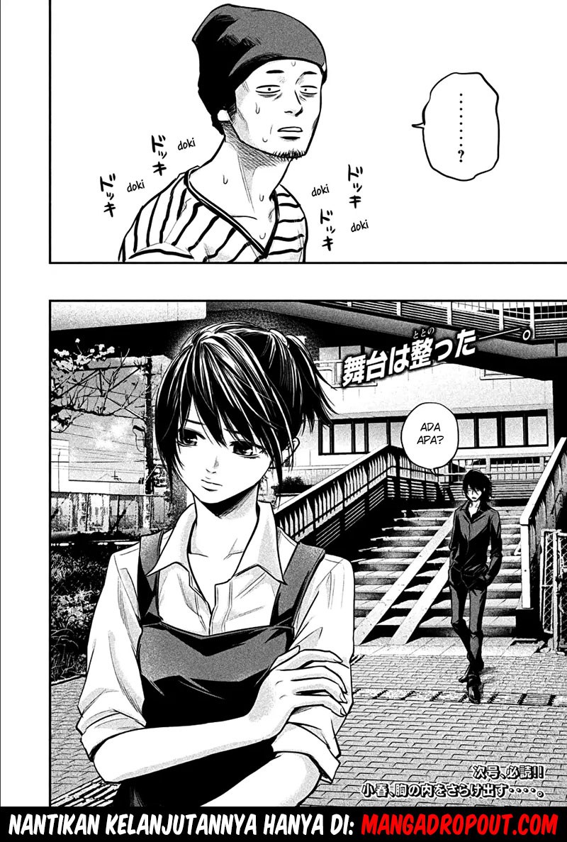 Hare-Kon. Chapter 42 Gambar 17