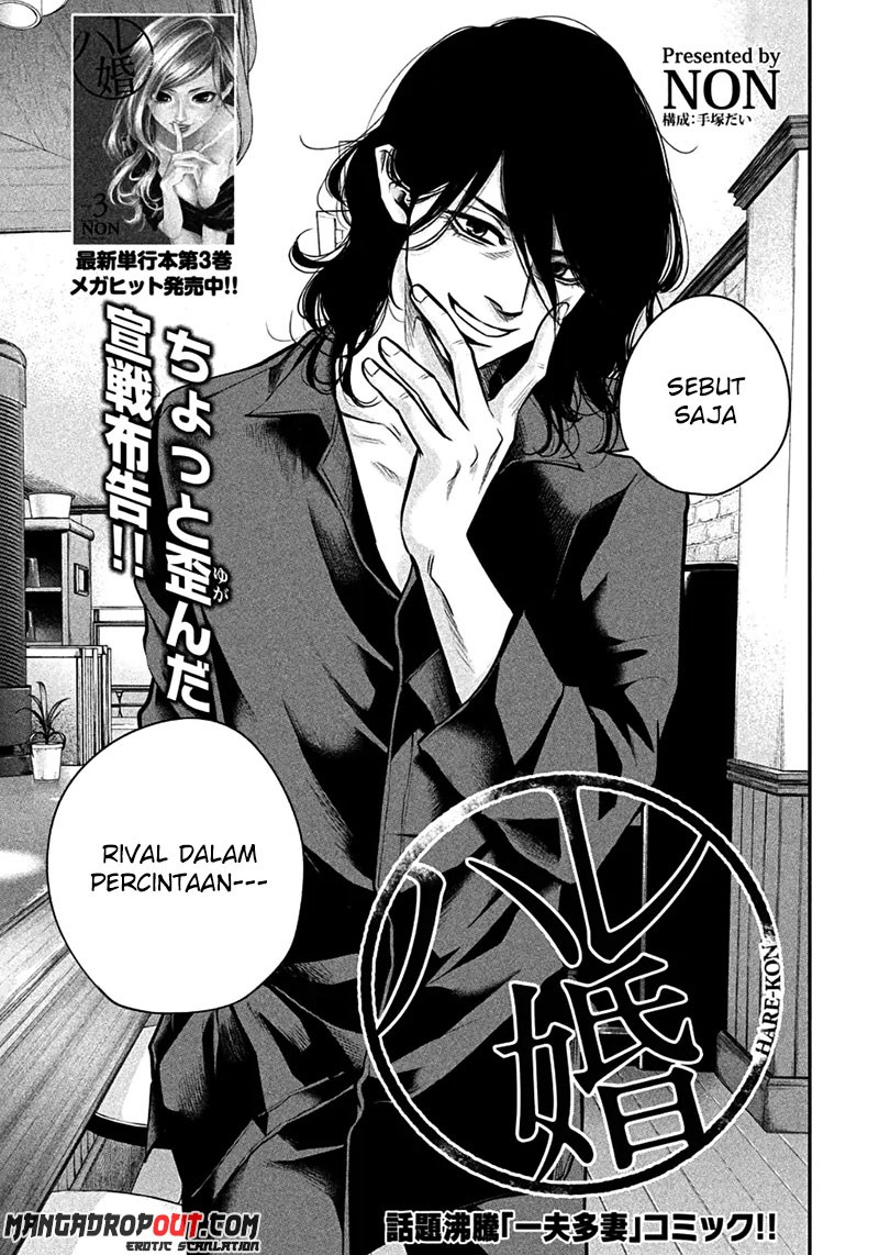 Hare-Kon. Chapter 42 Gambar 3