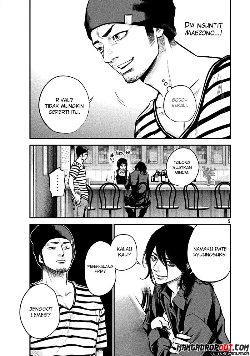 Hare-Kon. Chapter 42 Gambar 5