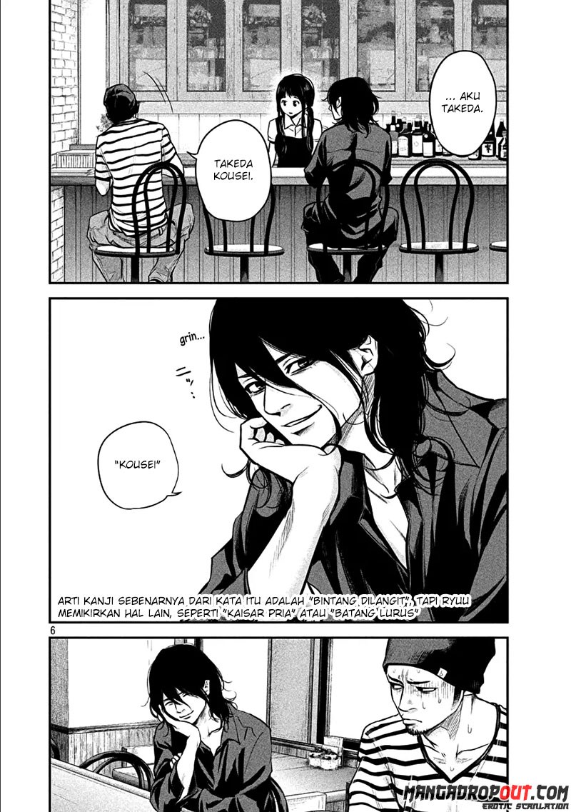Hare-Kon. Chapter 42 Gambar 6