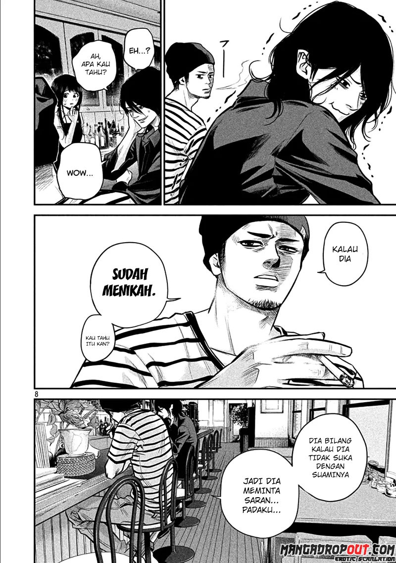 Hare-Kon. Chapter 42 Gambar 8