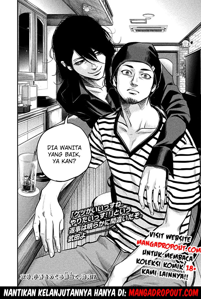Hare-Kon. Chapter 41 Gambar 18