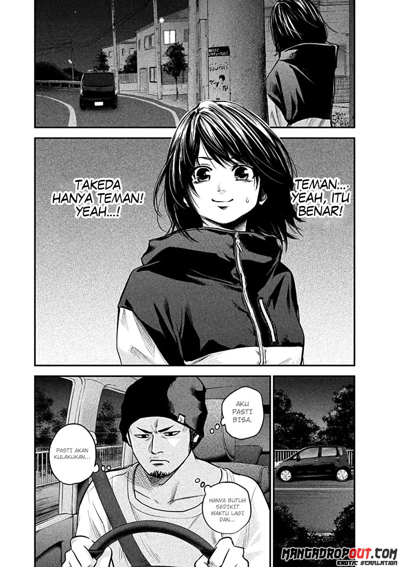 Baca Manga Hare-Kon. Chapter 41 Gambar 2