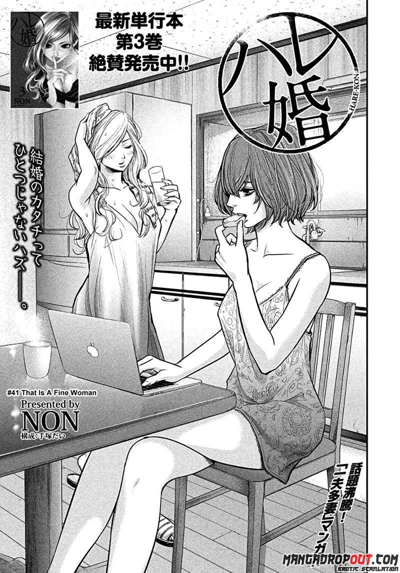 Hare-Kon. Chapter 41 Gambar 3