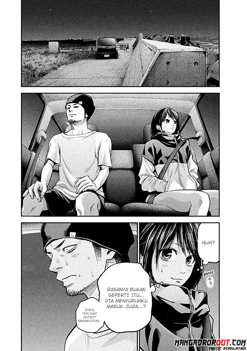 Hare-Kon. Chapter 40 Gambar 13