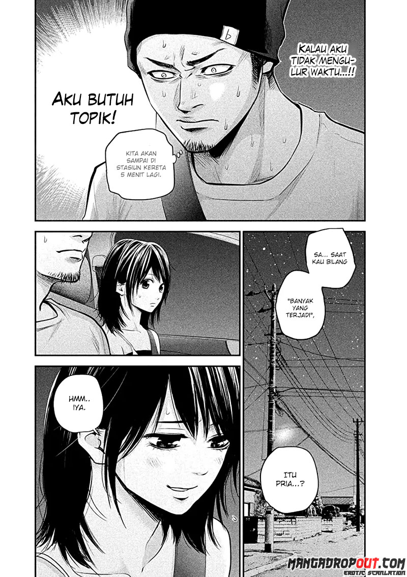 Hare-Kon. Chapter 40 Gambar 4