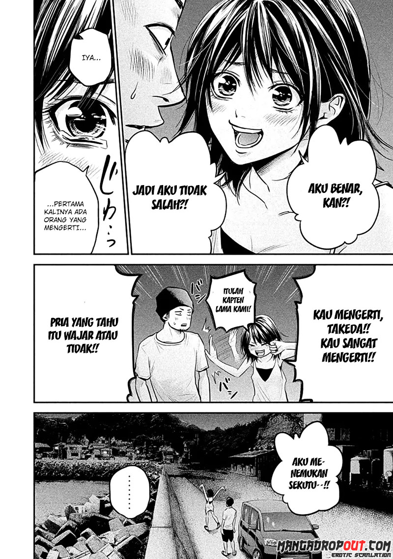Hare-Kon. Chapter 40 Gambar 9