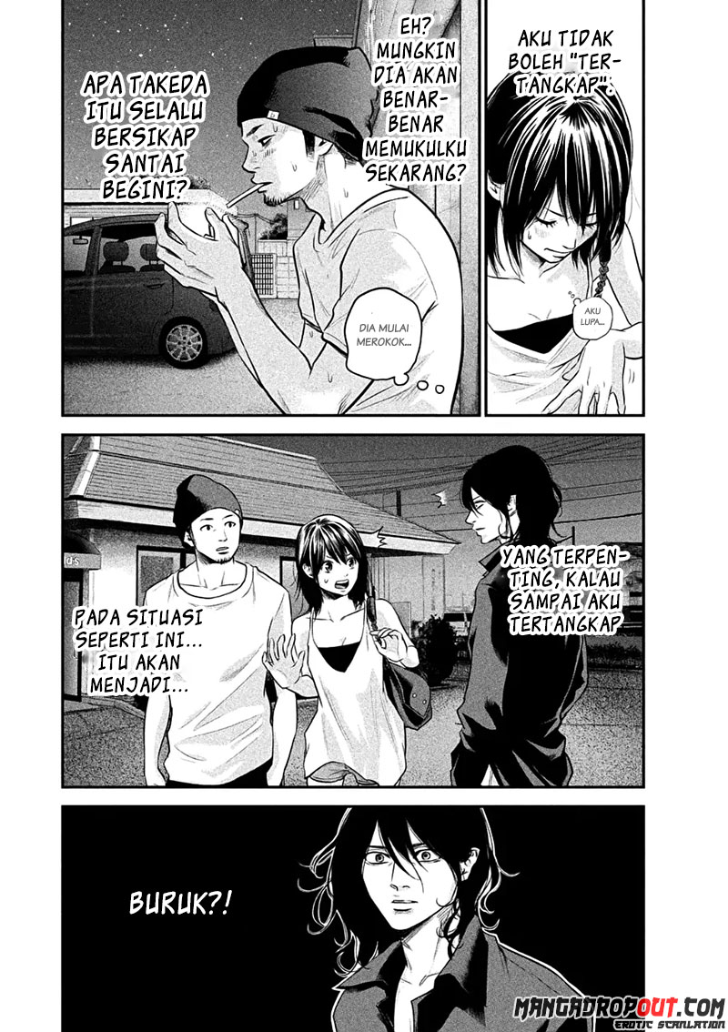 Hare-Kon. Chapter 39 Gambar 11