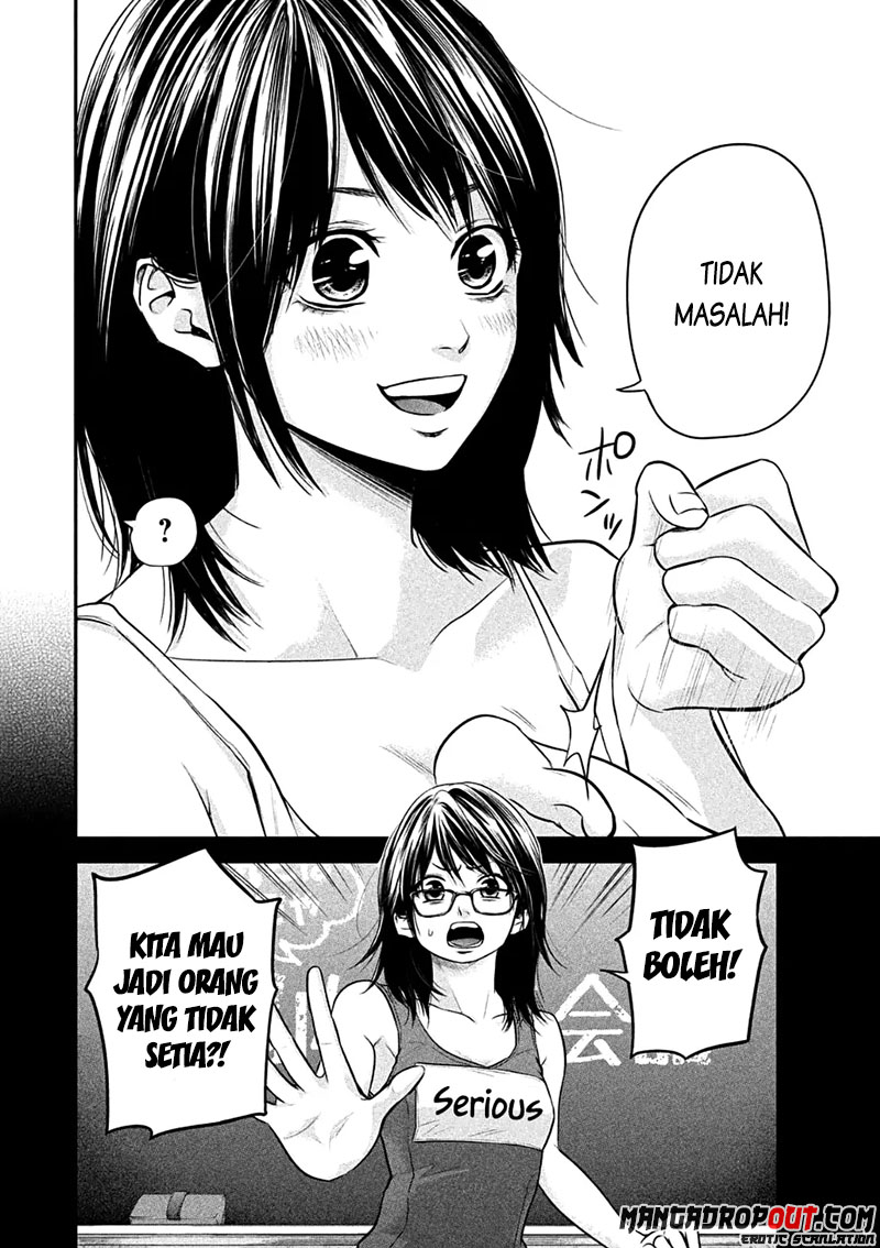 Hare-Kon. Chapter 39 Gambar 13