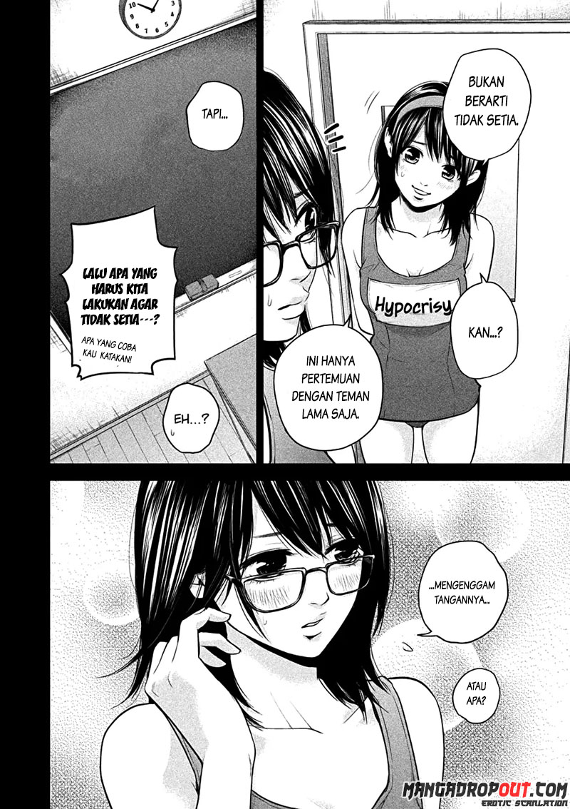Hare-Kon. Chapter 39 Gambar 15