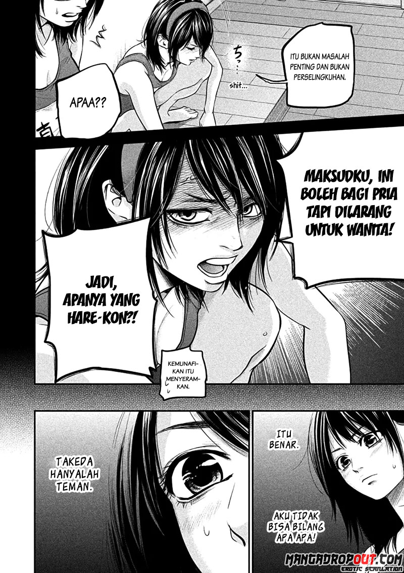 Hare-Kon. Chapter 39 Gambar 17