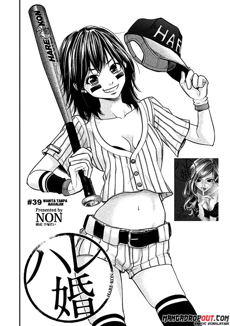 Hare-Kon. Chapter 39 Gambar 3