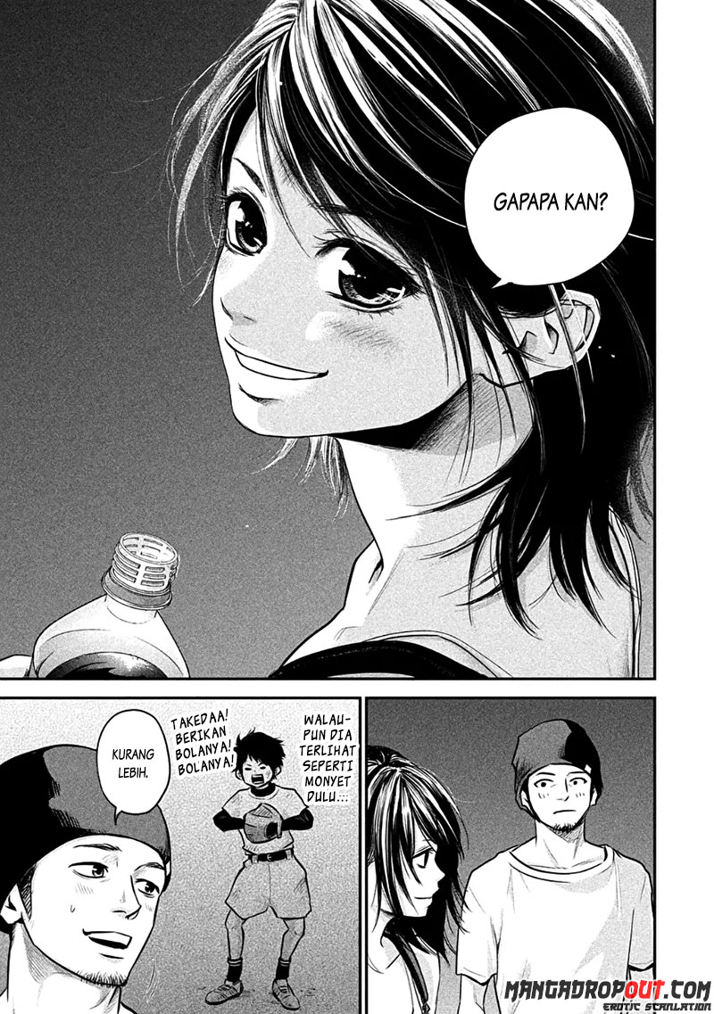 Hare-Kon. Chapter 39 Gambar 6
