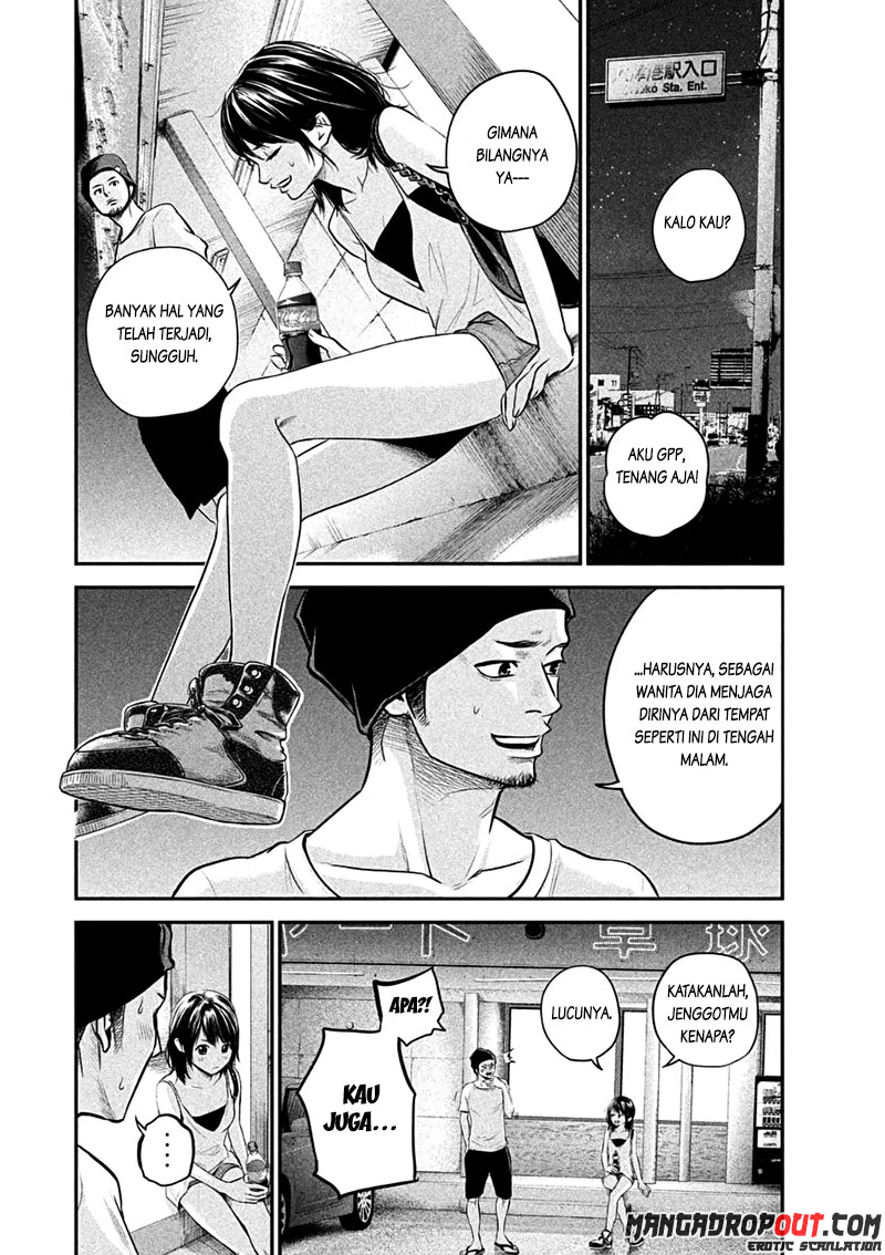 Hare-Kon. Chapter 39 Gambar 7