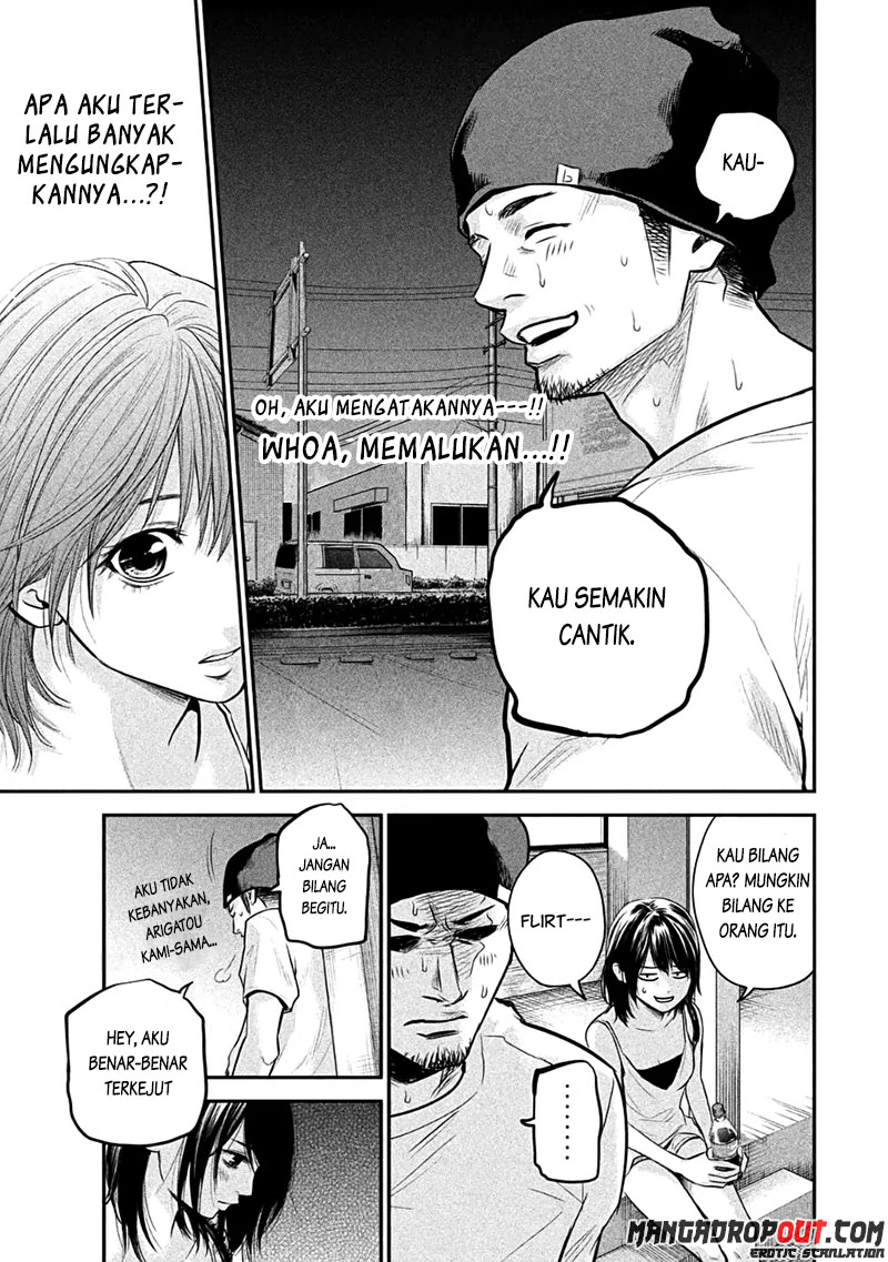 Hare-Kon. Chapter 39 Gambar 8