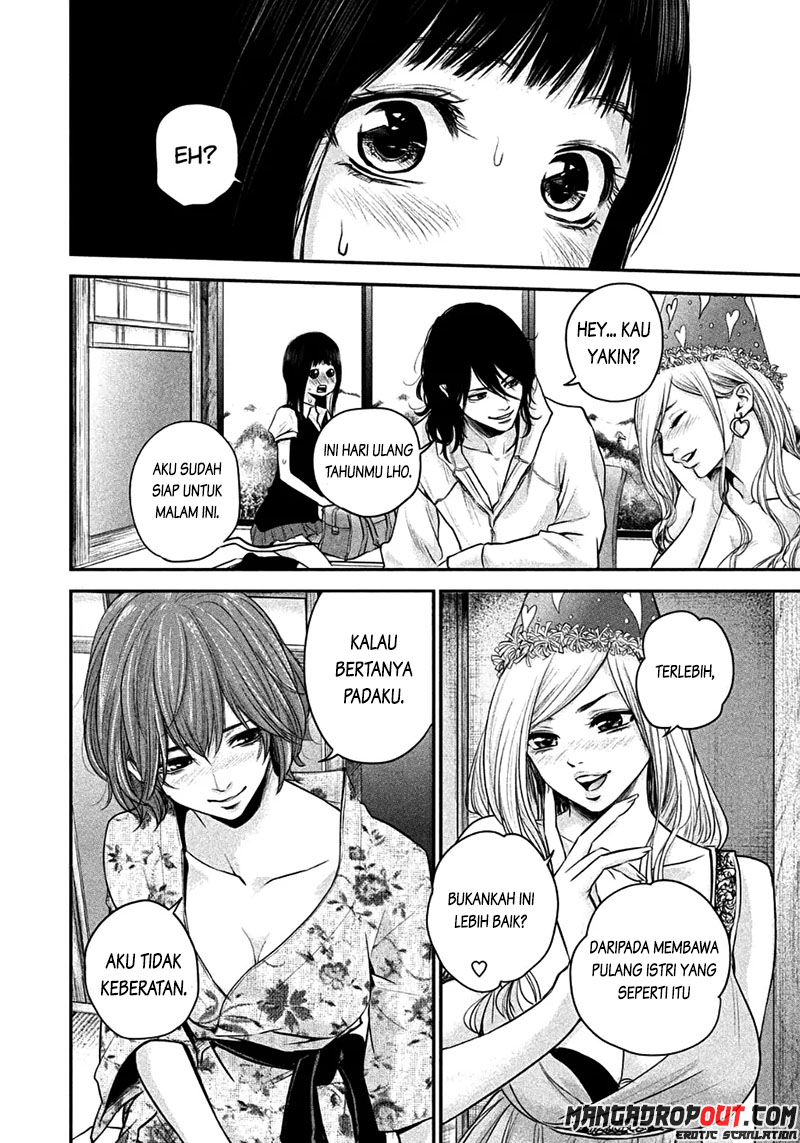 Hare-Kon. Chapter 38 Gambar 11