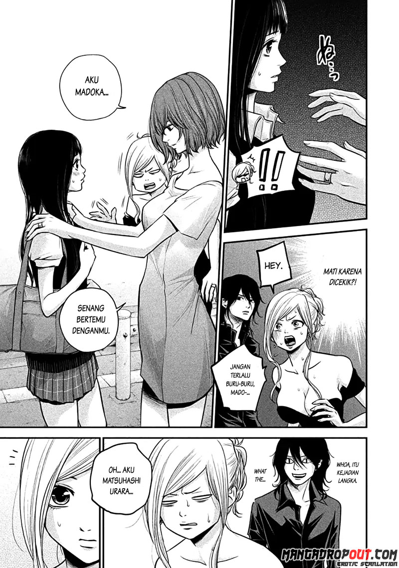 Hare-Kon. Chapter 37 Gambar 6