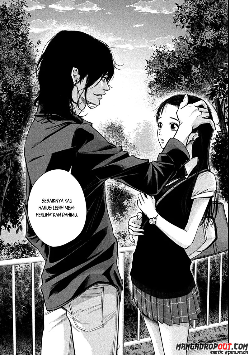 Hare-Kon. Chapter 36 Gambar 12