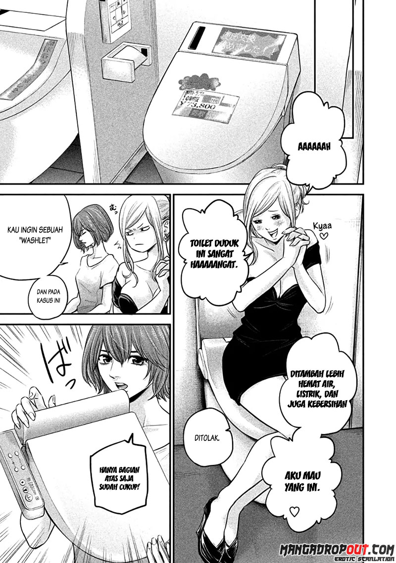 Hare-Kon. Chapter 36 Gambar 14