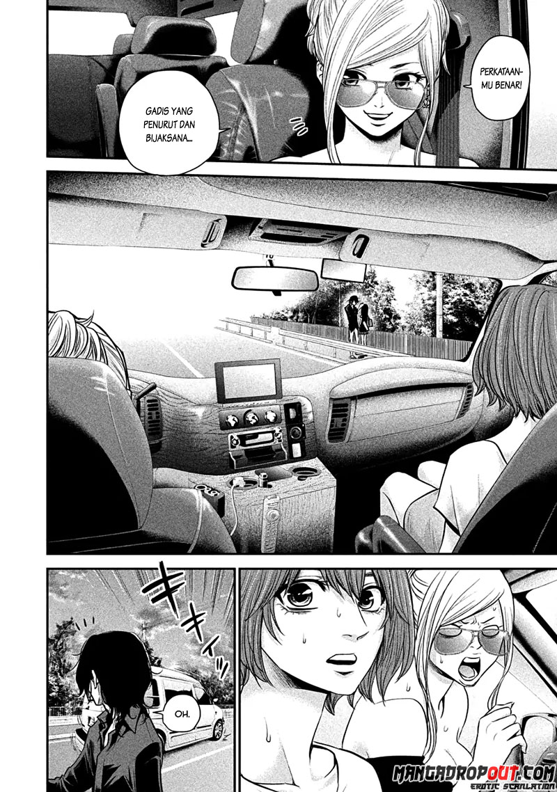 Hare-Kon. Chapter 36 Gambar 17