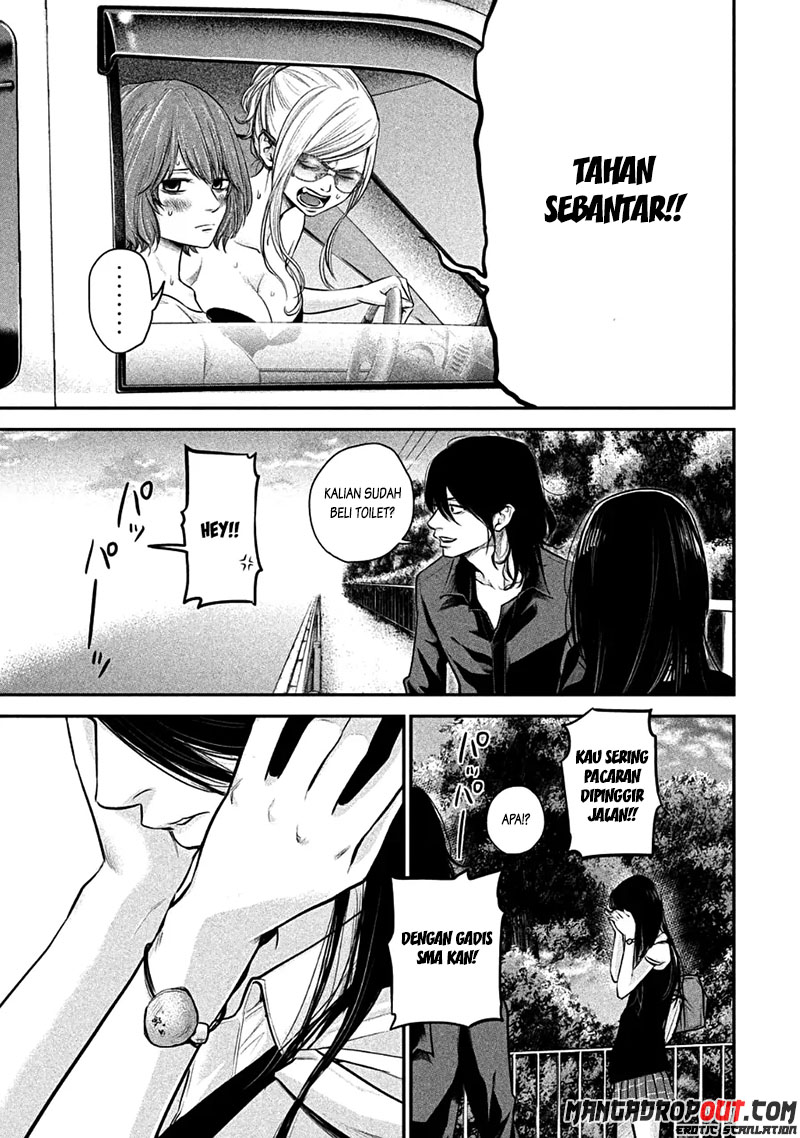 Hare-Kon. Chapter 36 Gambar 18