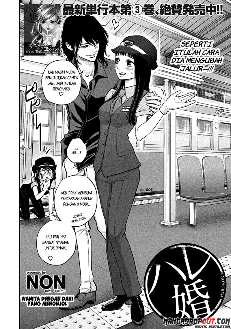 Hare-Kon. Chapter 36 Gambar 3