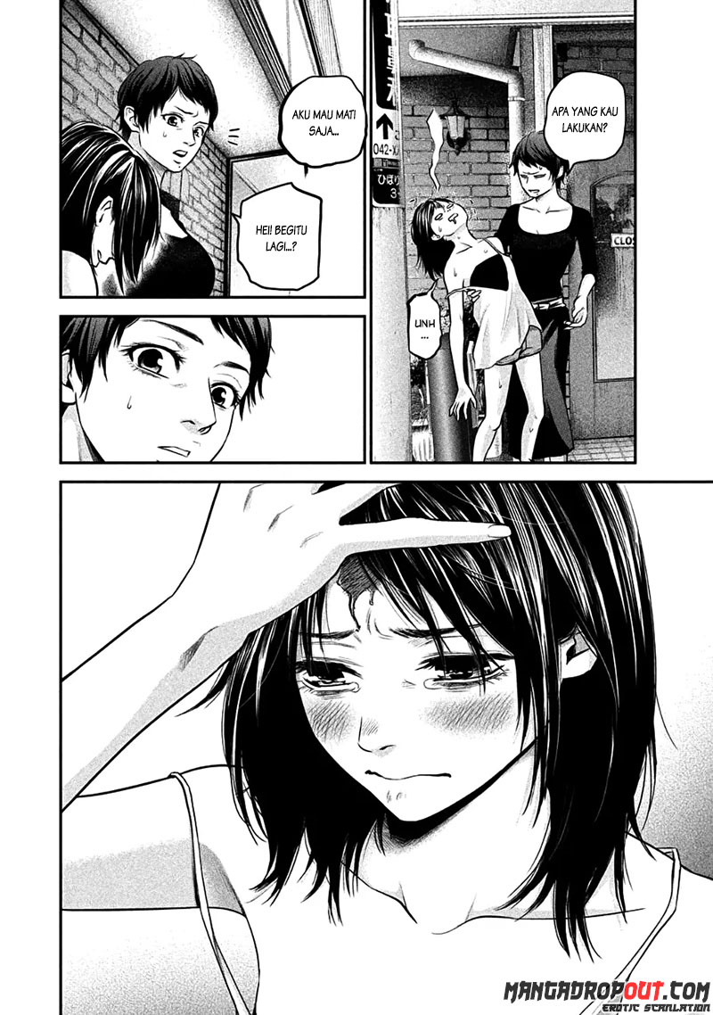 Hare-Kon. Chapter 36 Gambar 5