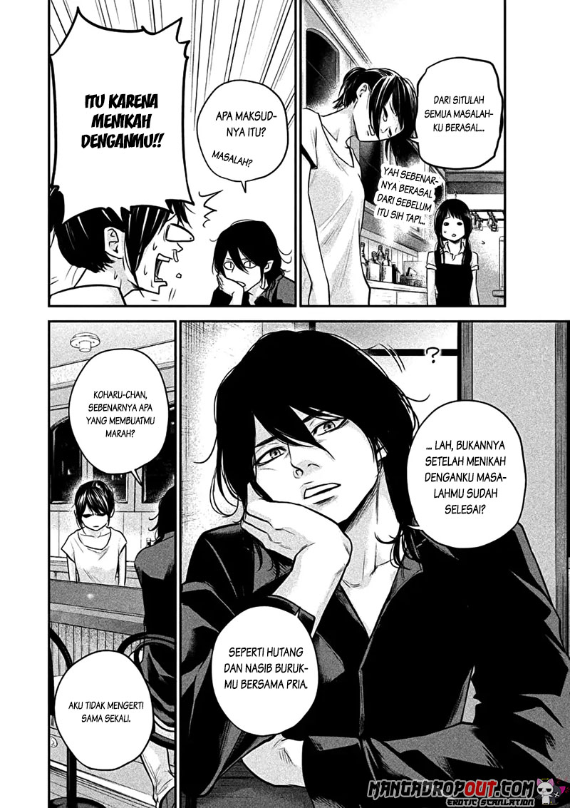 Hare-Kon. Chapter 35 Gambar 12