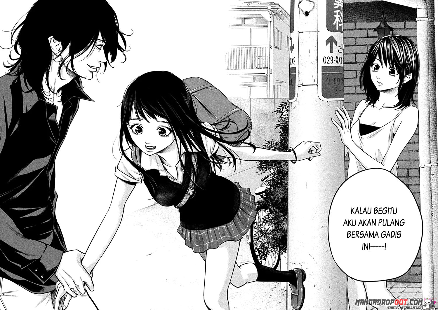 Hare-Kon. Chapter 35 Gambar 17