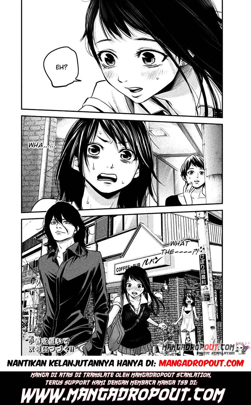 Hare-Kon. Chapter 35 Gambar 18