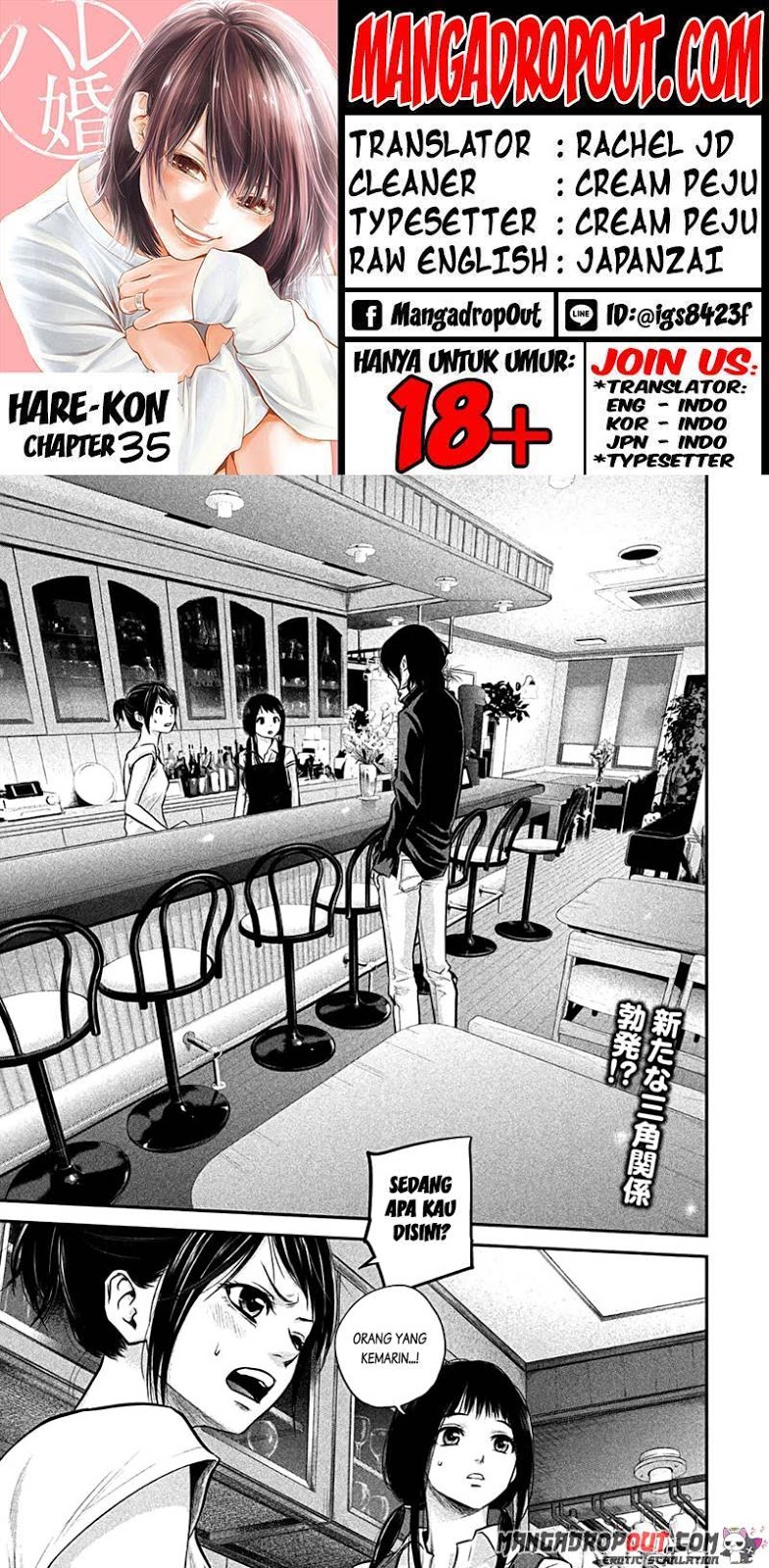 Hare-Kon. Chapter 35 Gambar 3