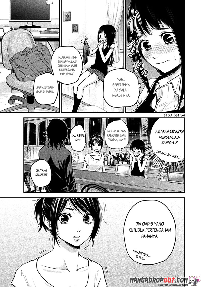 Hare-Kon. Chapter 35 Gambar 5