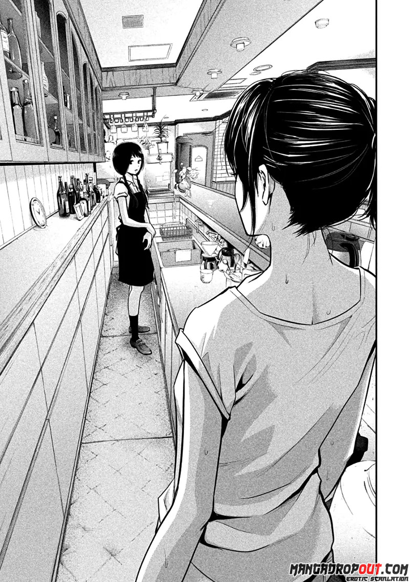 Hare-Kon. Chapter 34 Gambar 12