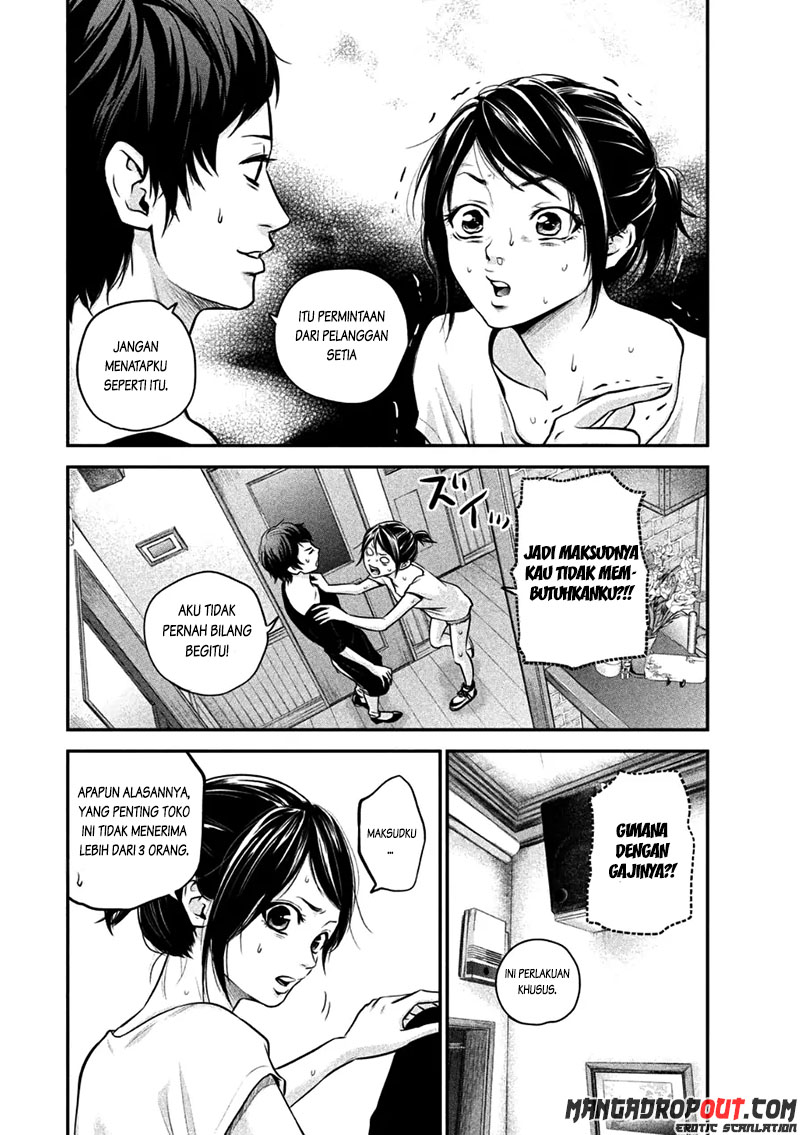 Hare-Kon. Chapter 34 Gambar 15