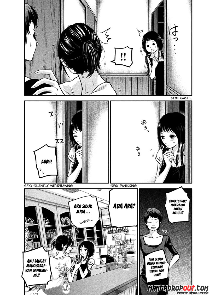 Hare-Kon. Chapter 34 Gambar 16