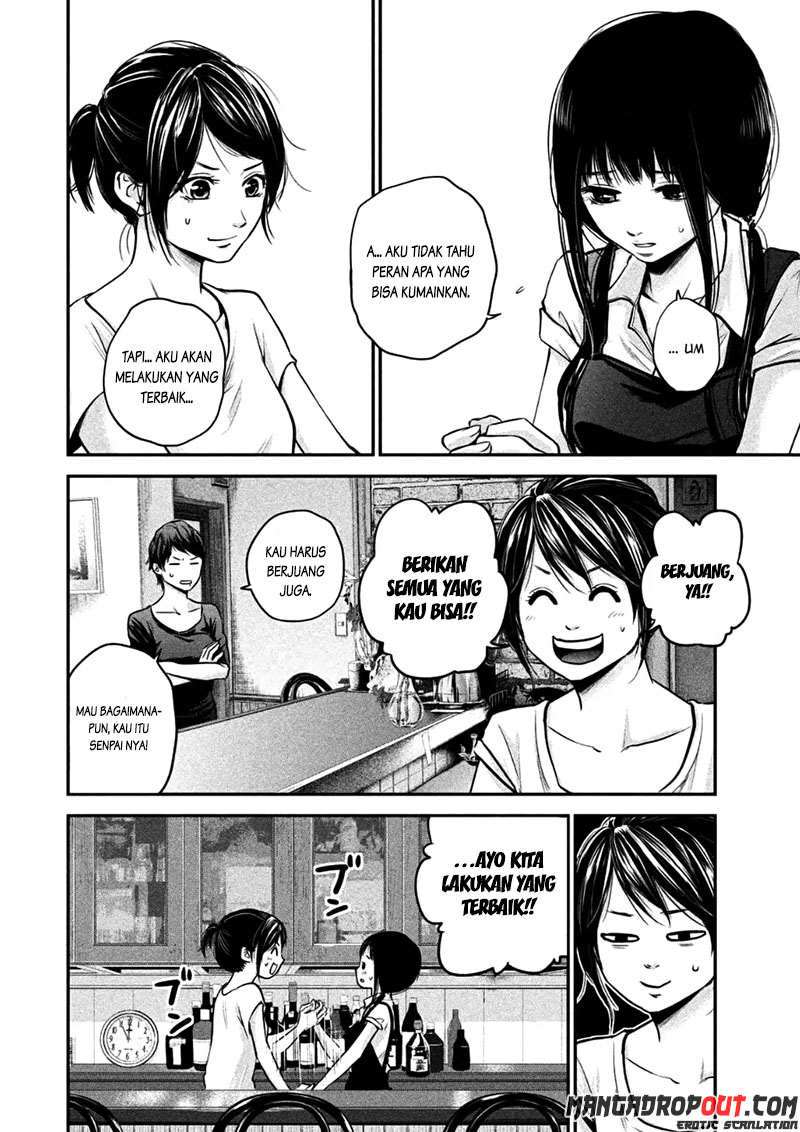 Hare-Kon. Chapter 34 Gambar 17