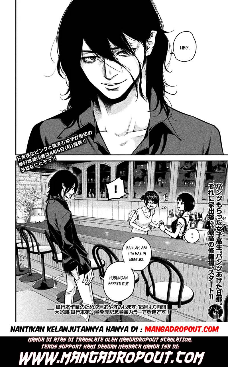 Hare-Kon. Chapter 34 Gambar 19