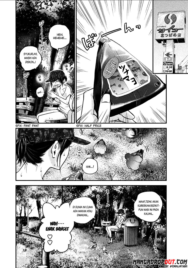 Hare-Kon. Chapter 34 Gambar 3