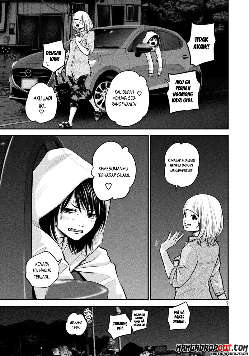 Hare-Kon. Chapter 33 Gambar 10
