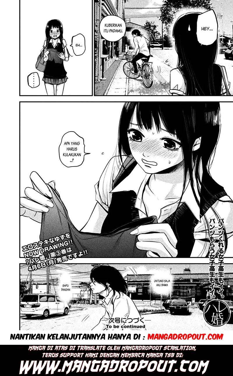 Hare-Kon. Chapter 33 Gambar 19