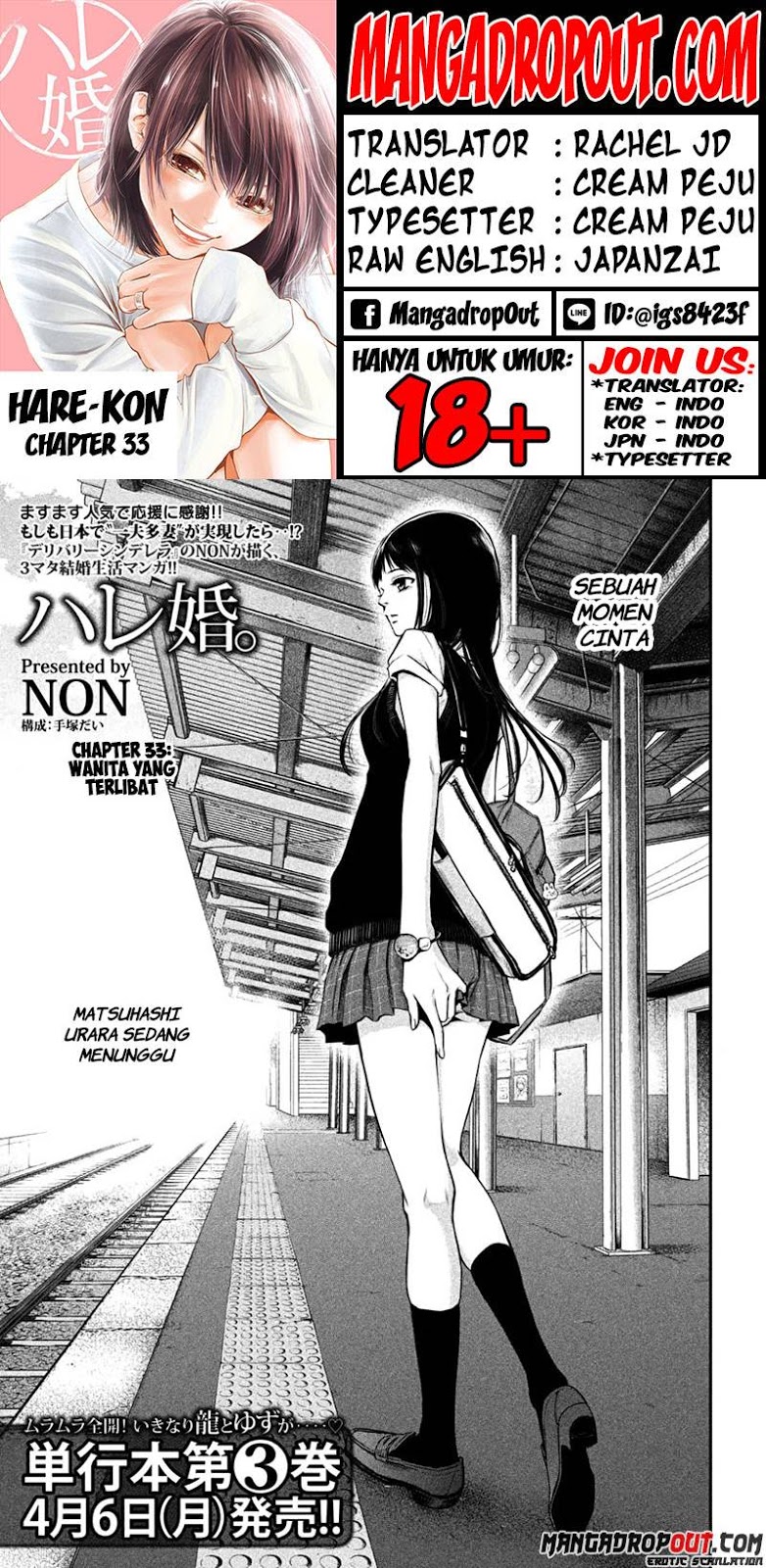 Baca Manga Hare-Kon. Chapter 33 Gambar 2