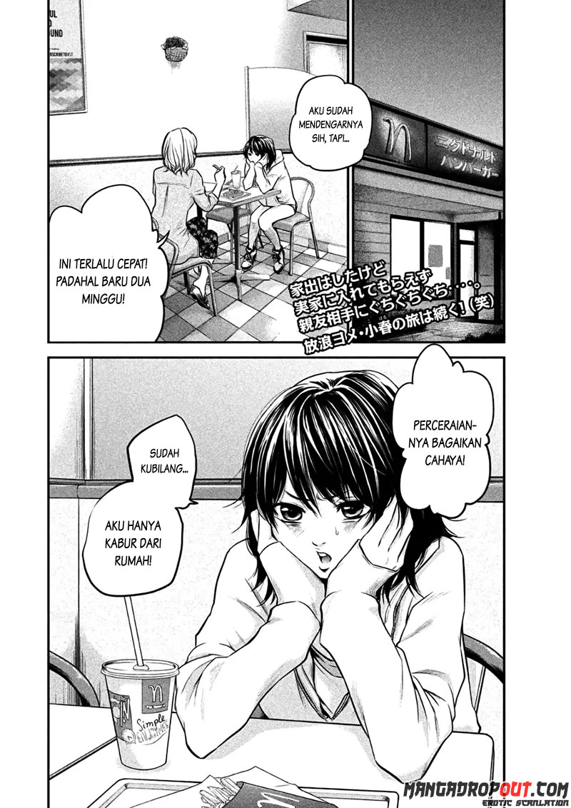 Hare-Kon. Chapter 33 Gambar 3