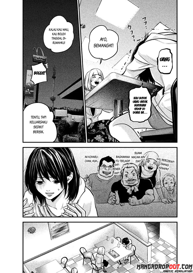 Hare-Kon. Chapter 33 Gambar 6