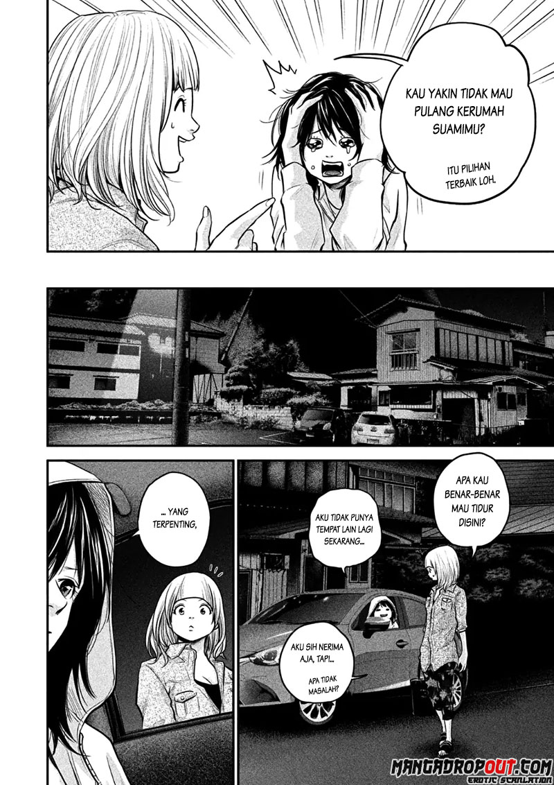 Hare-Kon. Chapter 33 Gambar 7