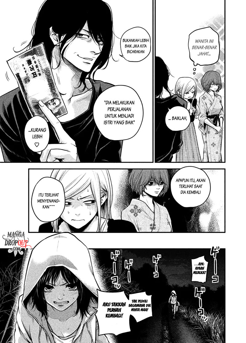 Hare-Kon. Chapter 32 Gambar 10