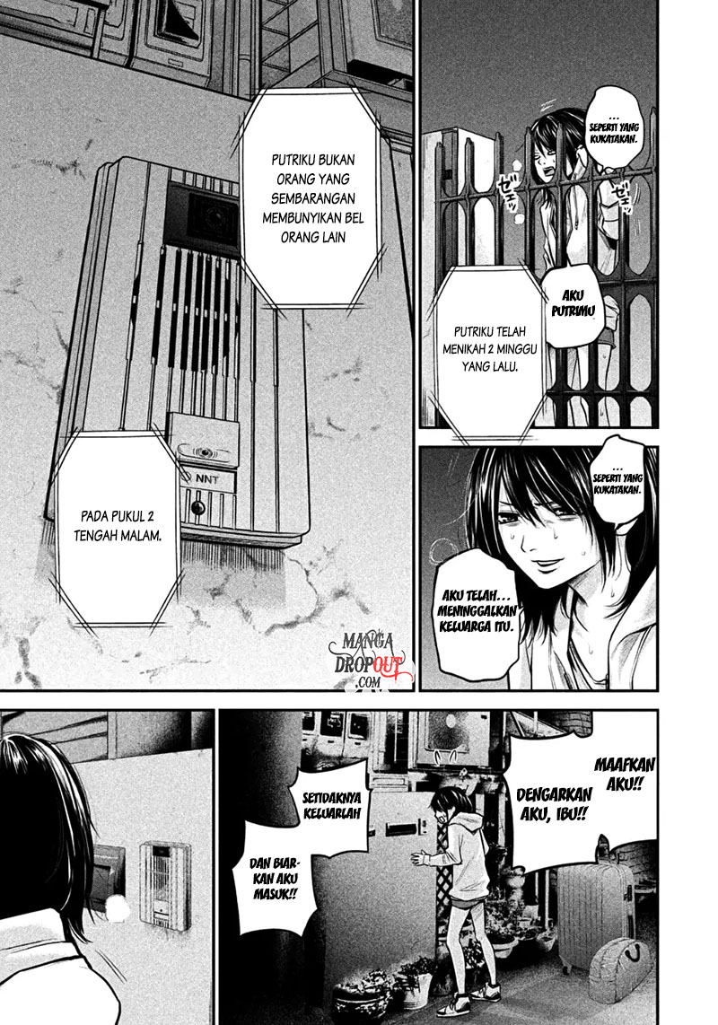 Hare-Kon. Chapter 32 Gambar 12