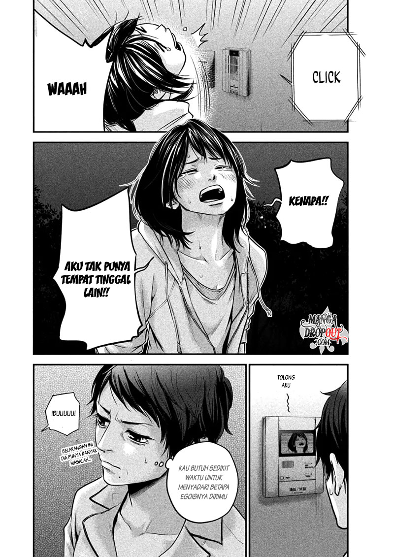 Hare-Kon. Chapter 32 Gambar 13