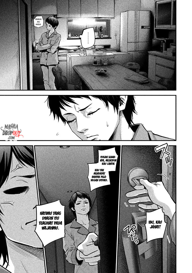 Hare-Kon. Chapter 32 Gambar 14