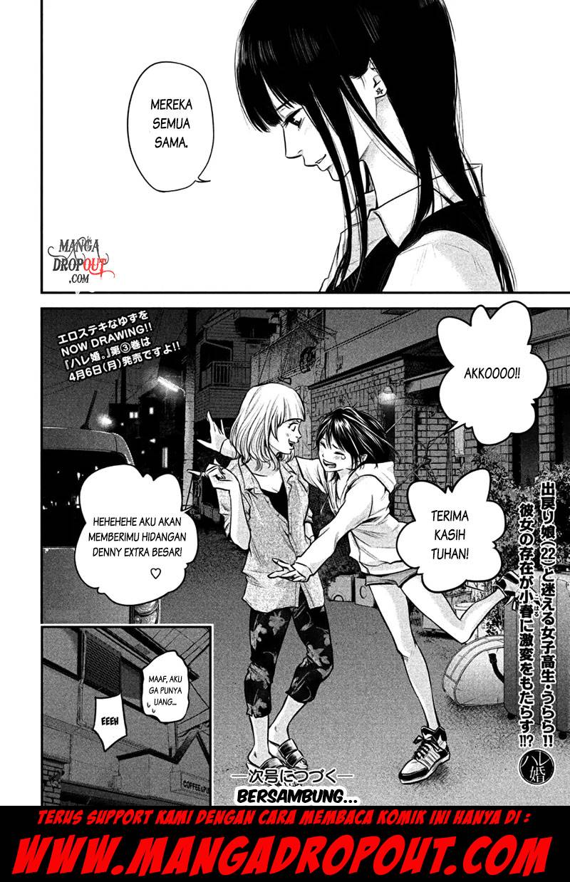 Hare-Kon. Chapter 32 Gambar 18